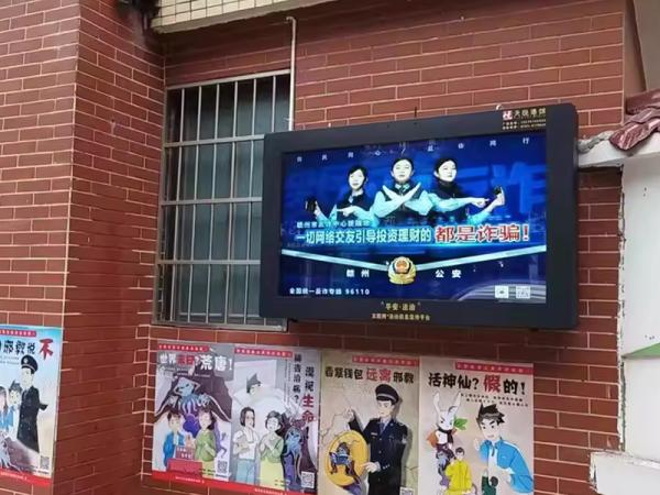 Advantages of outdoor LCD advertising machine and outdoor LED display screen