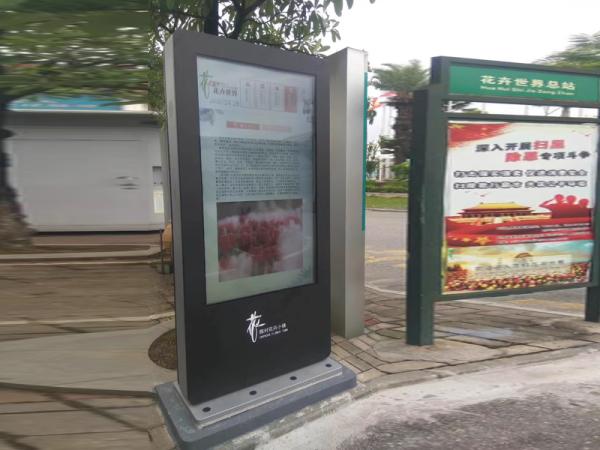 Advantages of outdoor vertical advertising machine and how to enhance brand awareness (A)