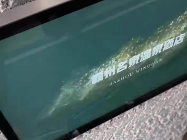 Advertising machine display screen customization meet your needs