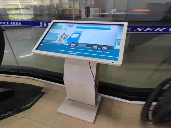 Application trend of self-service inquiry integrated advertising machine display screen