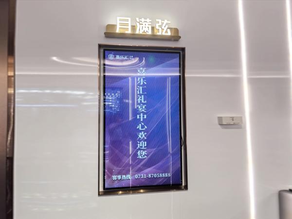 Briefly describe the development history of vertical wall-hung lcd advertising machine