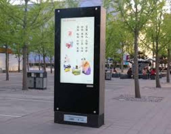 Characteristics of solar wireless LED display screen