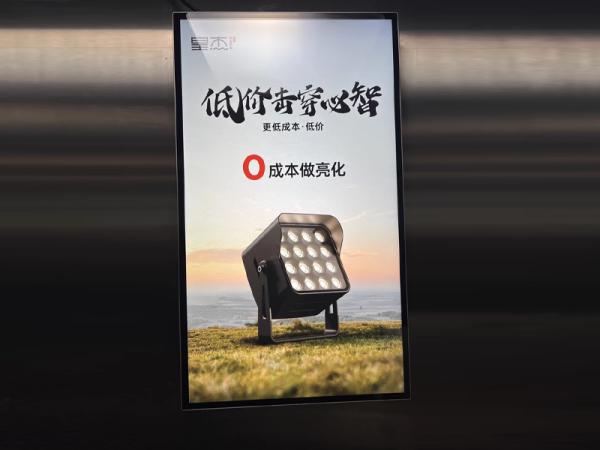Choose a better manufacturer of outdoor advertising machine display screens