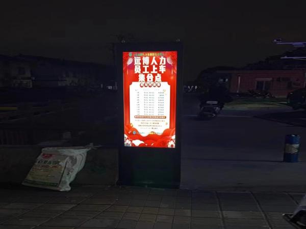 Combination of outdoor advertising machine display screen and new technology