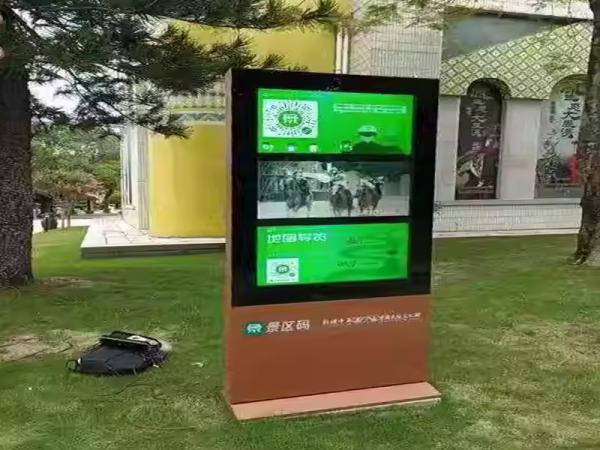 Contribution of outdoor advertising machine in commercial field