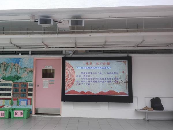 Daily maintenance of LCD screen of outdoor highlight advertising machine