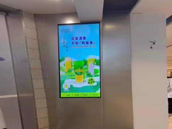 Developmentt rend of lcd advertising machine display screen