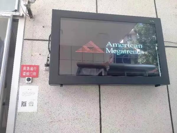 Development Trend of Outdoor lcd advertising machine