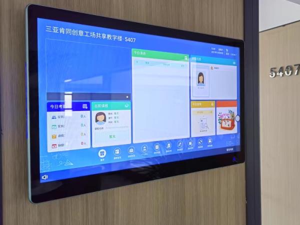 Digital electronic class brand advertising machine display screen promotes the construction of smart campus