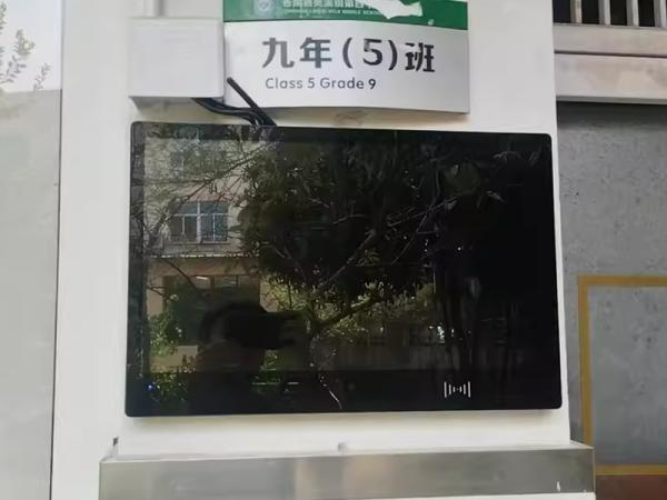 Electronic class sign lcd advertising machine display screen system supplier