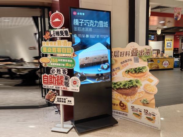 Full-fit technology empowers advertising machines to open dual innovations in vision and performance (B)