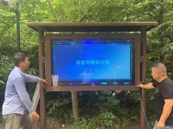 Future of outdoor charging pile advertising machine