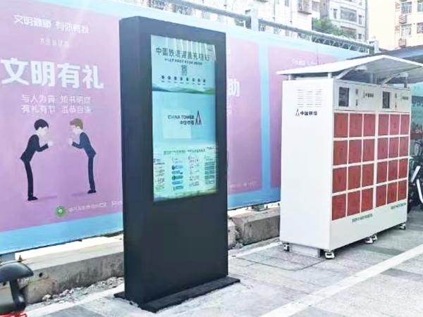 How can outdoor advertising machine display screen