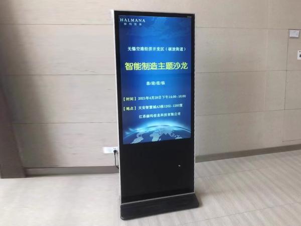 How does outdoor lcd advertising machine display screen seize the commanding heights of commerce