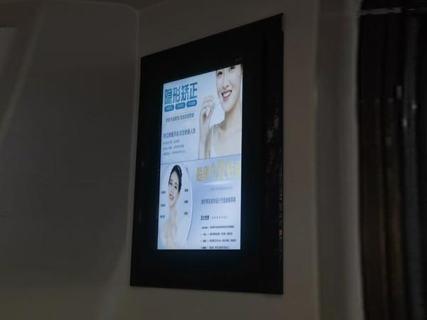 How to buy a more energy-efficient outdoor lcd advertising machine display screen