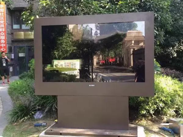 How to realize multi-touch technology for splicing screen