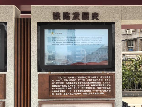 How to realize the performance leap of Ruiguan outdoor advertising machine from the glass technology