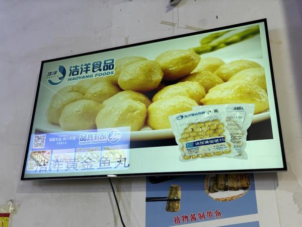 Intelligent advertising machine display screen makes commercial advertisements match accurately