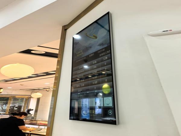 Introduction of LCD touch integrated display screen series