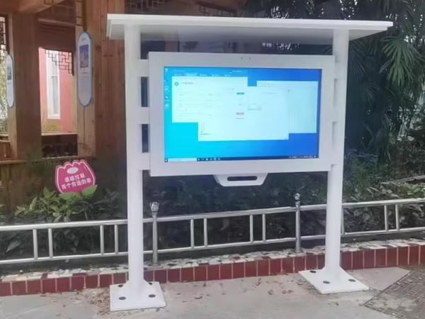 Is the advertising machine screen display installed outdoors waterproof