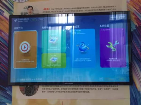 Market prospect of LCD elevator advertising machine display screen