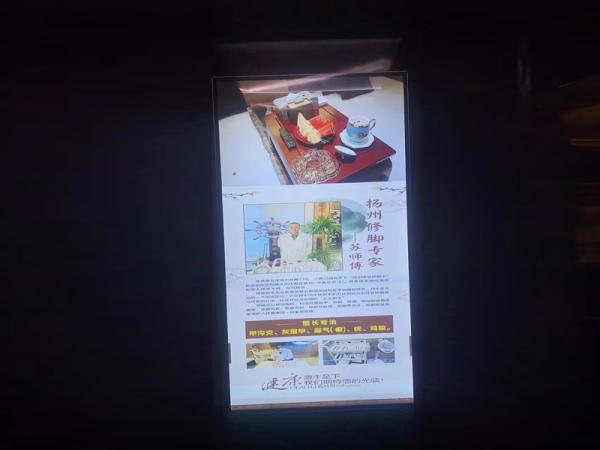 Necessity of wall-hung advertising integrated machine display screen applied in chain stores