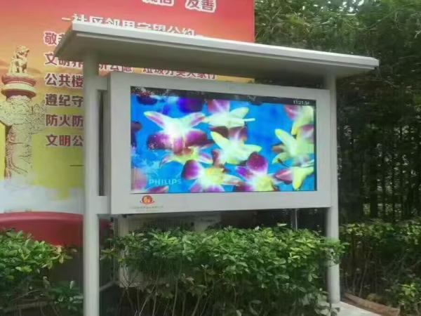 One of the standards for outdoor advertising machines waterproof