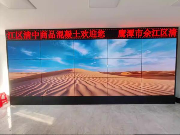 On maintenance measures and methods of splicing screen