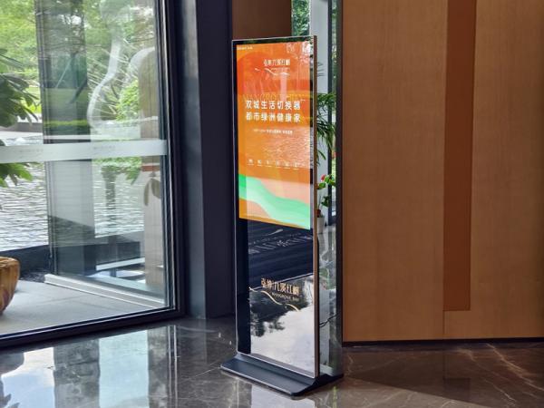 On the classification of touch integrated advertising machine