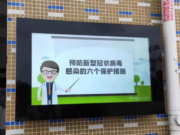 On the important role of outdoor advertising machines in the commercial field