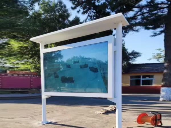 Outdoor advertising machine display screen series