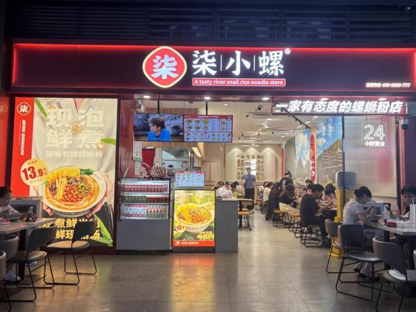 Ruiguan building elevator wall-mounted LCD monitor advertising machine large screen