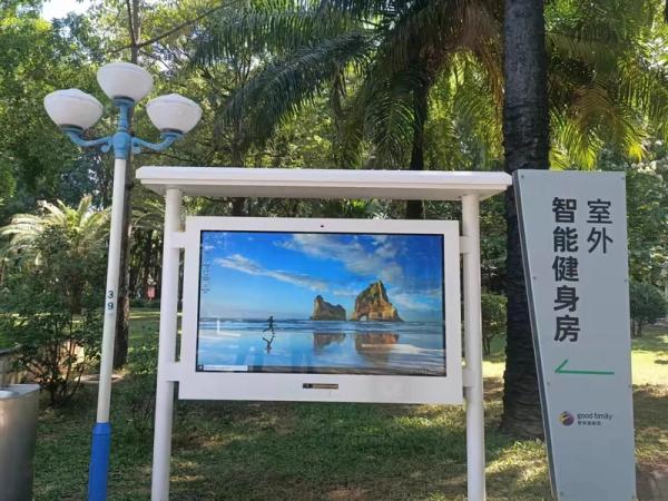 Ruiguan charging pile advertising machine screen intelligent new technology