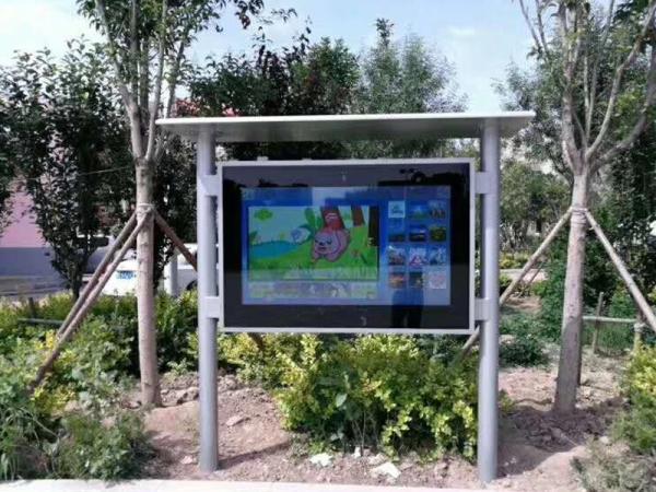 Ruiguan outdoor LCD advertising machine customized service