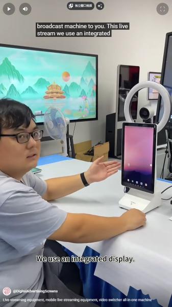 integrated inquiry machine integrates the AI-powered DeepSeek application