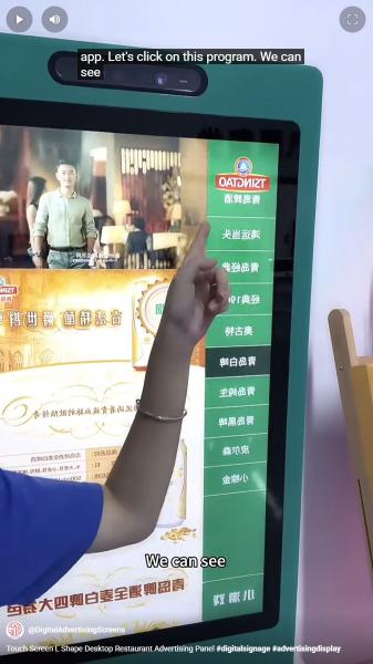 How to solve the malfunctions of LCD advertising machines