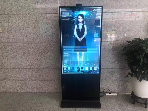 Touch inquiry machine LCD display screen manufacturer and supplier