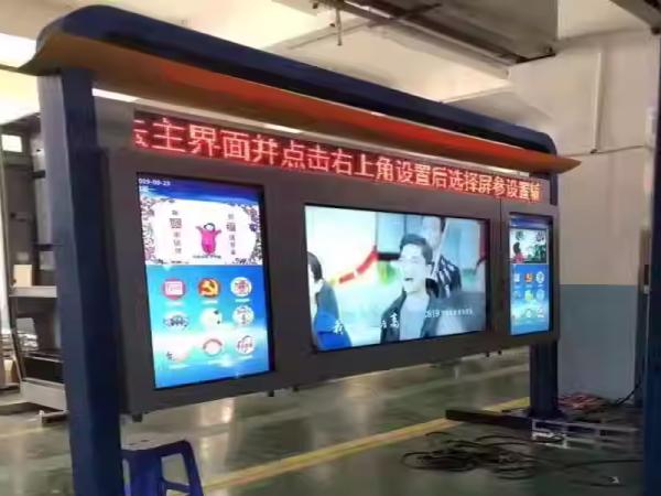 What are the applications of bus stop sign electronic newspaper reading column and outdoor advertising machine
