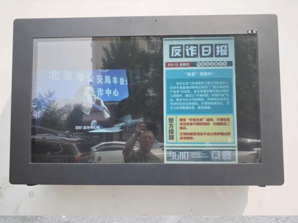 What are the characteristics of the campus electronic class sign LCD display screen machine