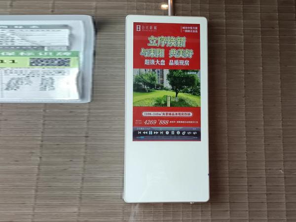 What are the characteristics of the lcd display screen of elevator advertising machine