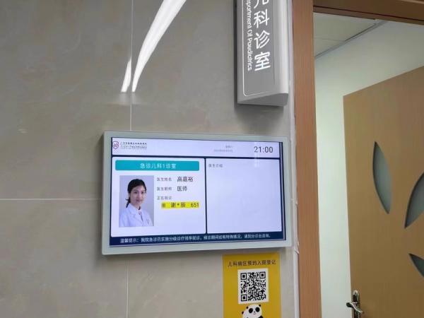 What are the functions of intelligent electronic class sign lcd advertising machine display screen