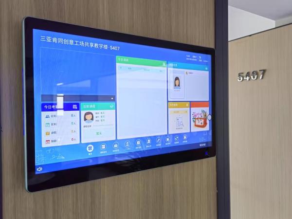 What are the functions of intelligent electronic class sign LCD display screen