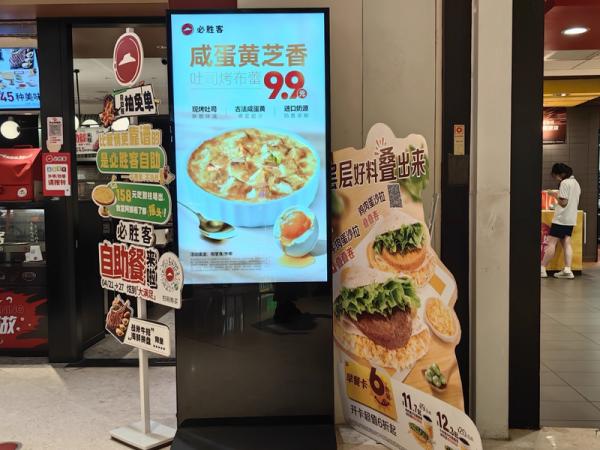 What are the marketing advantages of lcd advertising machine display screen in shopping malls