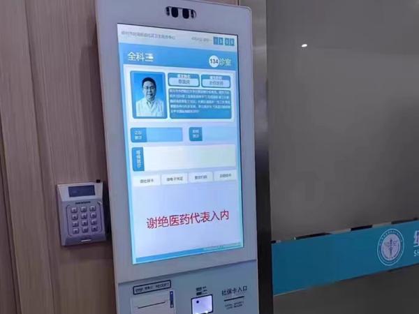 What are the substantive functions of the lcd integrated machine display screen system for factory information release