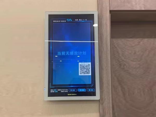 What functional modules are there in the display screen of sign LCD machine in school electronic class