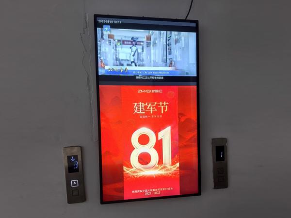 What intelligent functions does the elevator advertising machine display screen have