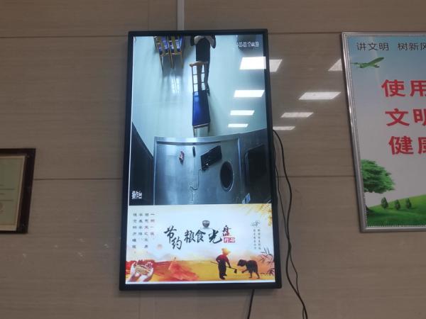 What is lcd advertising machine display screen multimedia information publishing system