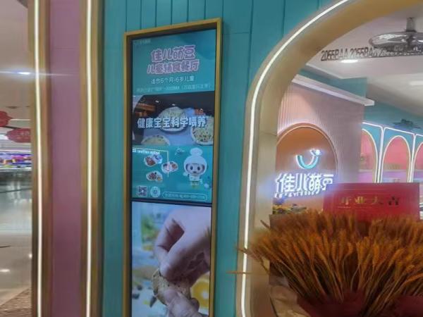 What is the development history of lcd advertising machine display screen