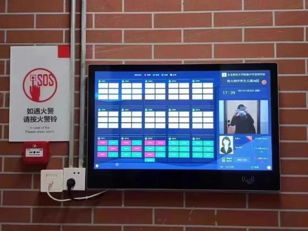 What is the electronic house number machine display screen in the conference room and what is its use