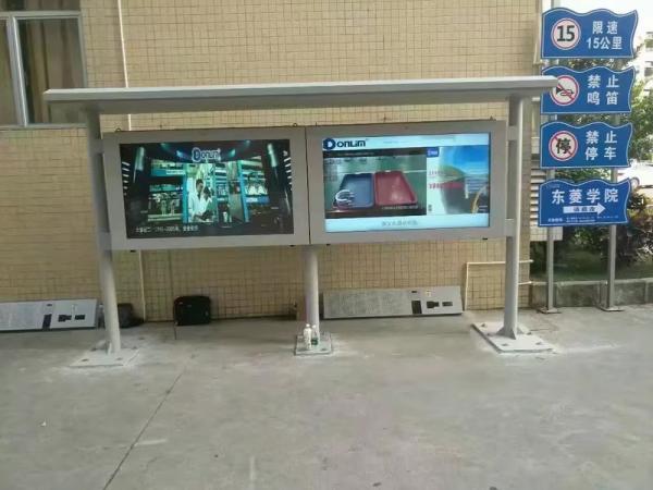 What points should be paid attention to when customizing outdoor advertising machine display screens